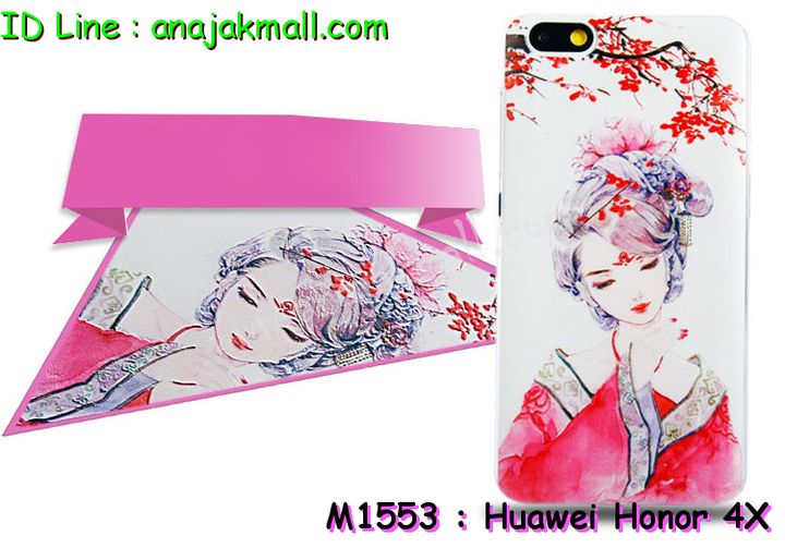 เคส Huawei honor 4x,เคสหนัง Huawei honor 4x,เคสไดอารี่ Huawei alek 4g plus,เคสพิมพ์ลาย Huawei honor 4x,เคสฝาพับ Huawei honor alek 4g plus,เคสหนังประดับ Huawei honor 4x,เคสแข็งประดับ Huawei alek 4g plus,เคสสกรีนลาย Huawei honor 4x,เคสยางใส Huawei honor alek 4g plus,เคสโชว์เบอร์หัวเหว่ย honor 4x,เคสอลูมิเนียม Huawei honor alek 4g plus,เคสซิลิโคน Huawei honor 4x,เคสยางฝาพับหั่วเว่ย honor alek 4g plus,เคสประดับ Huawei honor 4x,เคสปั้มเปอร์ Huawei alek 4g plus,เคสตกแต่งเพชร Huawei alek 4g plus honor 4x